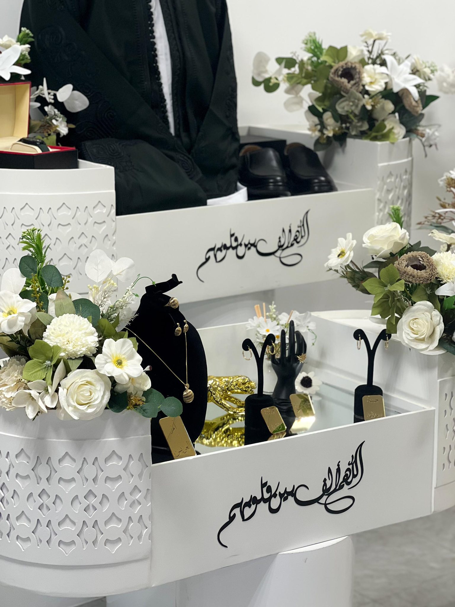 صناديق قراءة الفاتحة